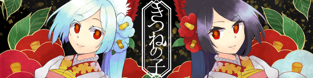 残り香に消え行く。